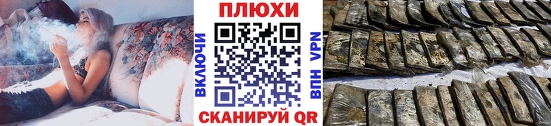 Что такое Лангепас Каннабис  АМФ  СК  ГАШ  ЭКСТАЗИ  Меф мяу мяу  Cocaine 