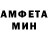 Амфетамин 97% Galapapskalius