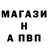 АМФЕТАМИН Розовый Baroness Bebhinn