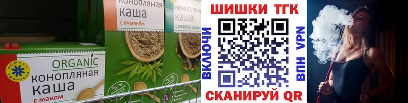 Canna-Cookies марихуана ОМГ ОМГ зеркало Лангепас где купить наркотик