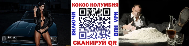Cocaine Боливия  Лангепас 