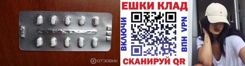 закладка  blacksprut онион  ЭКСТАЗИ Cube  Лангепас 
