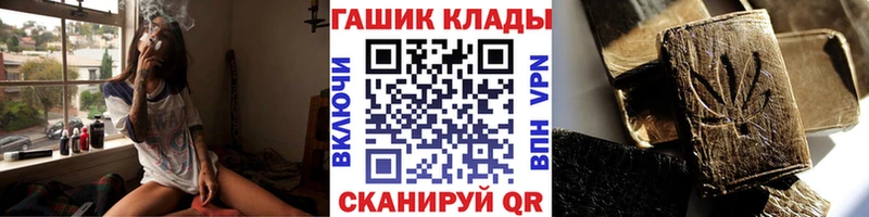 ГАШИШ 40% ТГК  ОМГ ОМГ ONION  Лангепас  где найти  