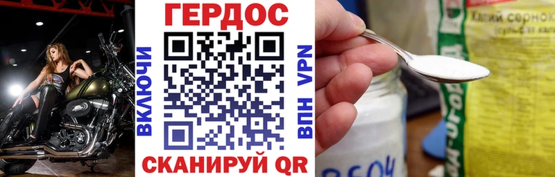 Героин гречка  Лангепас 