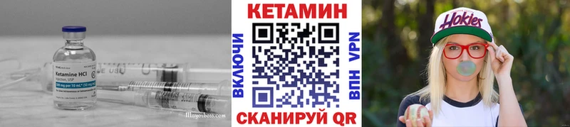 Кетамин ketamine  где продают наркотики  Лангепас 