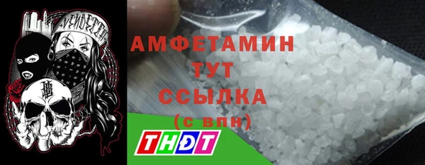первитин Алексеевка