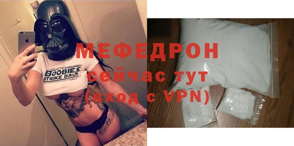 mix Абаза