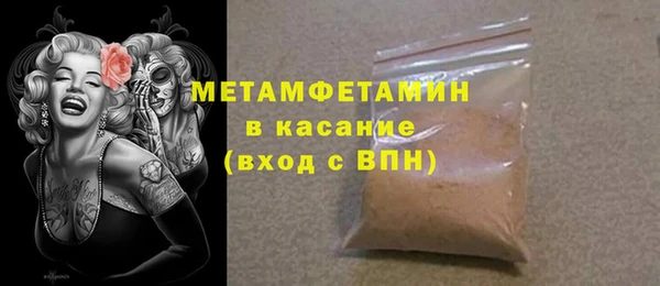 герыч Приозерск