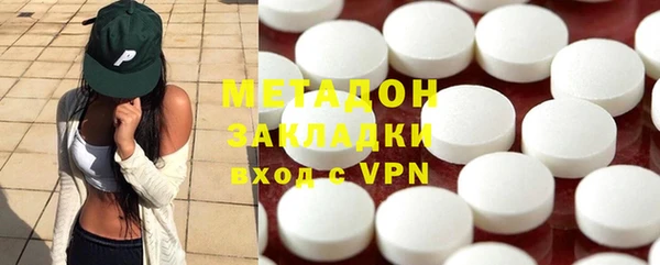 MDMA Premium VHQ Абинск