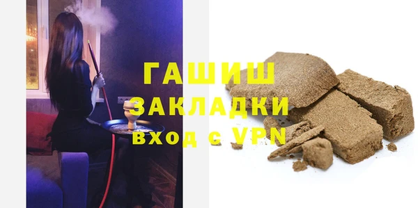 mix Абаза