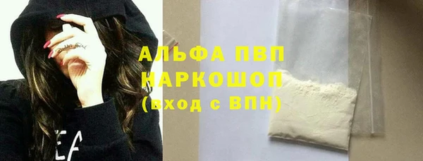 скорость mdpv Алзамай