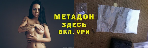 MDMA Premium VHQ Абинск