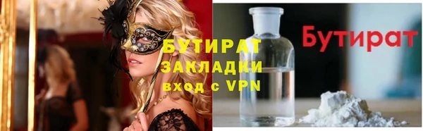 MDMA Premium VHQ Абинск