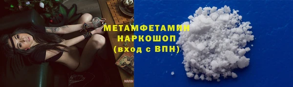 кокаин Протвино