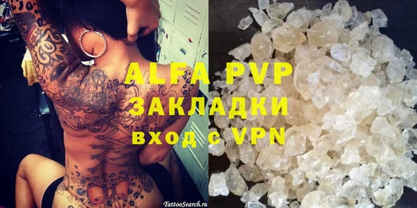 первитин Алексеевка