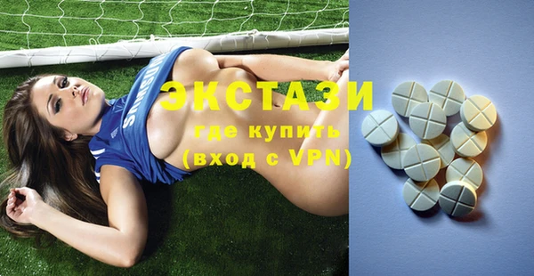 MDMA Premium VHQ Абинск