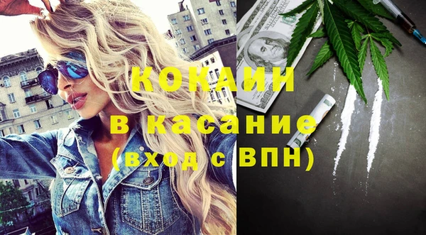 MDMA Premium VHQ Абинск