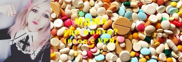 mix Абаза