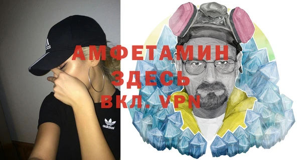 MDMA Premium VHQ Абинск