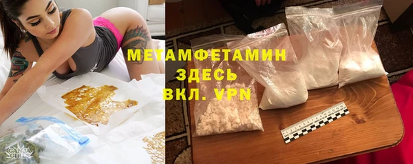 твердый Абдулино