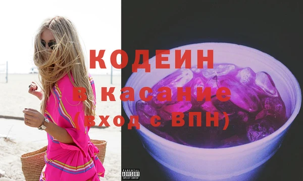 MDMA Premium VHQ Абинск