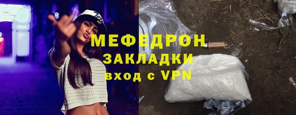 скорость mdpv Алзамай