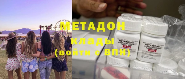 первитин Алексеевка
