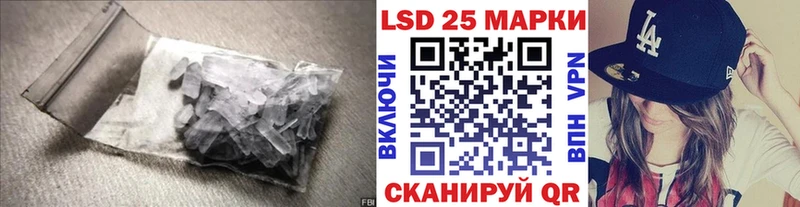 LSD-25 экстази кислота MEGA рабочий сайт Лангепас