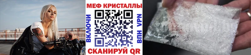 Меф мука Лангепас