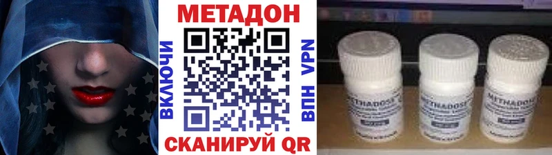 МЕТАДОН кристалл  kraken как войти  Лангепас 