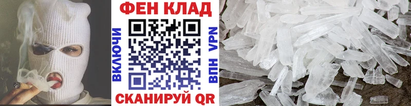 где купить наркоту  Лангепас  Первитин Декстрометамфетамин 99.9% 