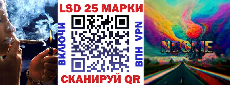 блэк спрут зеркало  Лангепас  Наркотические марки 1,8мг 
